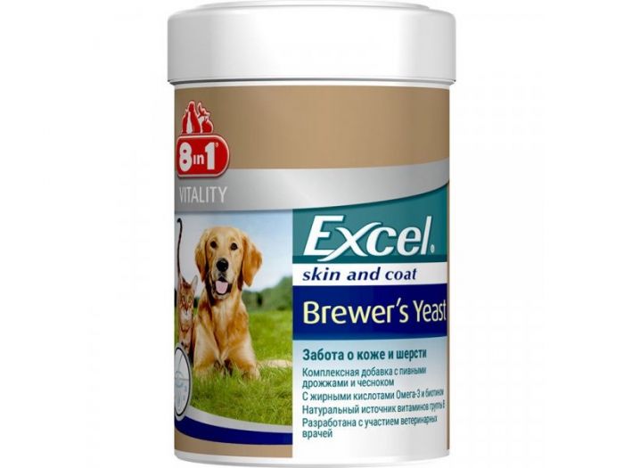 Пивні дріжджі 8in1 Excel «Brewers Yeast» 260 таблеток (для шкіри та шерсті)