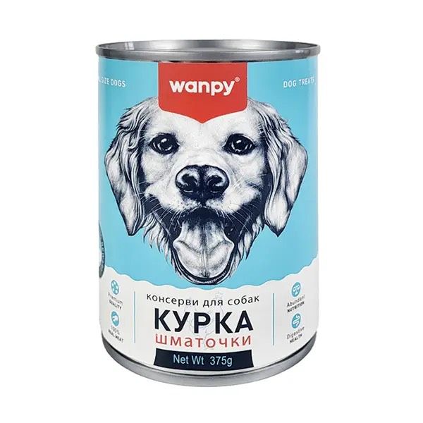 Wanpy Chicken Chunk ВАНПІ КУРКА шматочки вологий корм консерви для собак, банка 375г