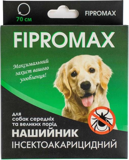 Fipromax Нашийник від бліх та кліщів для собак середніх та великих порід 70 см