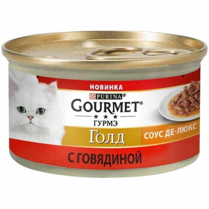 Purina Gourmet Голд Соус Де-Люкс Вологий корм для кішок з яловичиною 85 г