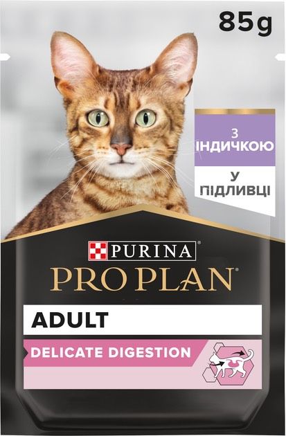 PRO PLAN Delicate Вологий корм для кішок з чутливим травленням шматочки у підливці з індичкою