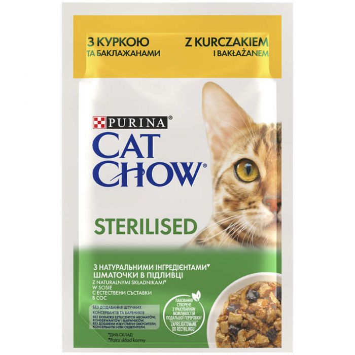 Purina Cat Chow Sterilised Вологий корм для стерилізованих кішок з куркою та баклажаном у желе 85 г