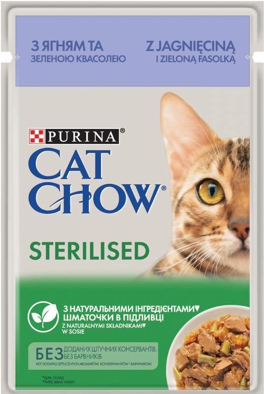 Purina CatChow Sterilised Вологий корм для стерилізованих кішок з ягням та зеленою квасолею в желе 85 г