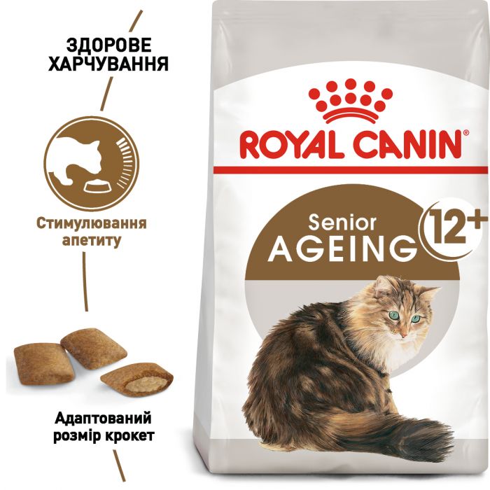 Royal Canin Ageing 12+ сухий корм для котів віком від 12 років