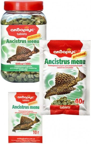 Аквариус Ancitrus Menu - Tablets, Таблетки -для ежедневного кормления рыб семейства Loricaridae