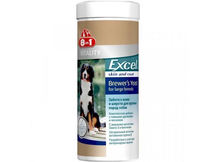 Пивні дріжджі для собак великих порід 8in1 Excel «Brewers Yeast Large Breed» 80 таблеток (для шкіри та шерсті)