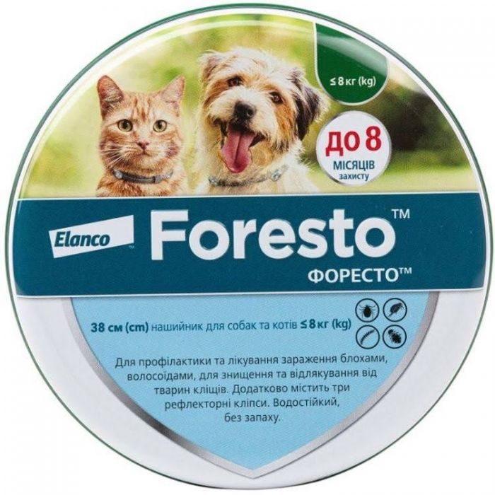 Foresto (Форесто) нашийник 38 см