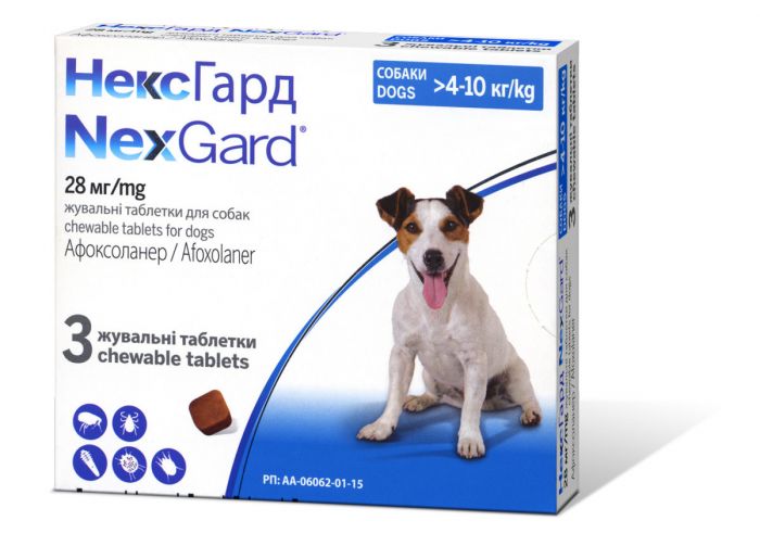 NexGard (Нексгард) Таблетки від бліх і кліщів для собак вагою від 4 до 10 кг