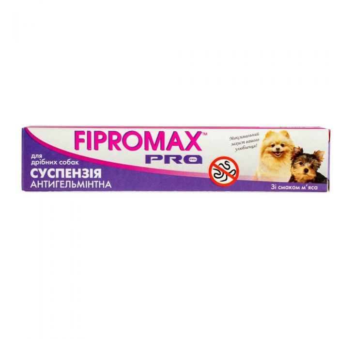 Fipromax PRO Суспензія від глистів для собак дрібних порід зі смаком м'яса 10 г