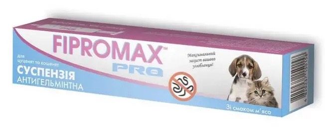 Fipromax PRO Суспензія від глистів для кошенят та цуценят зі смаком м'яса 10 г