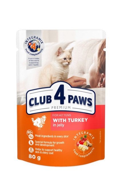 Club 4 Paws Premium Вологий корм для кошенят з індичкою в желе 80 г