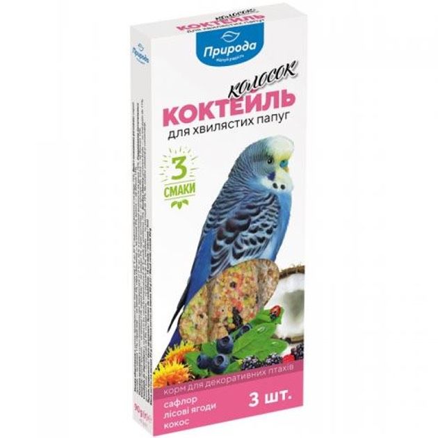 Колосок Коктейль для хвилястих папуг (сафлор, лісова ягода, кокос) 90г