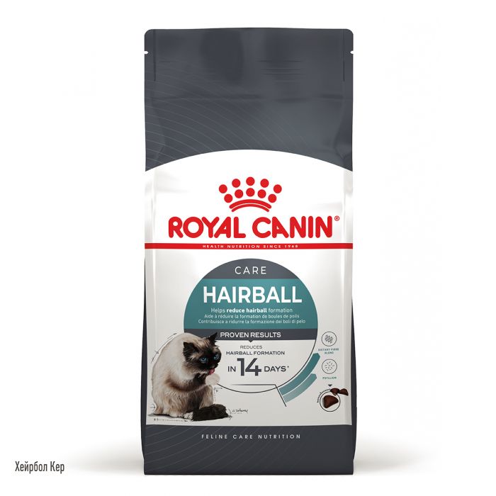 HAIRBALL CARE 34