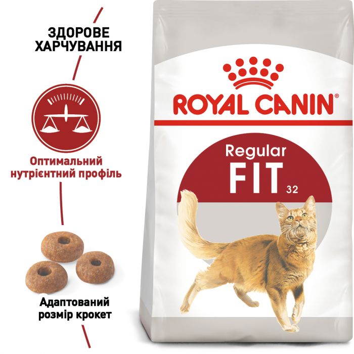 Royal Canin Fit 32 Cухий корм для дорослих кішок