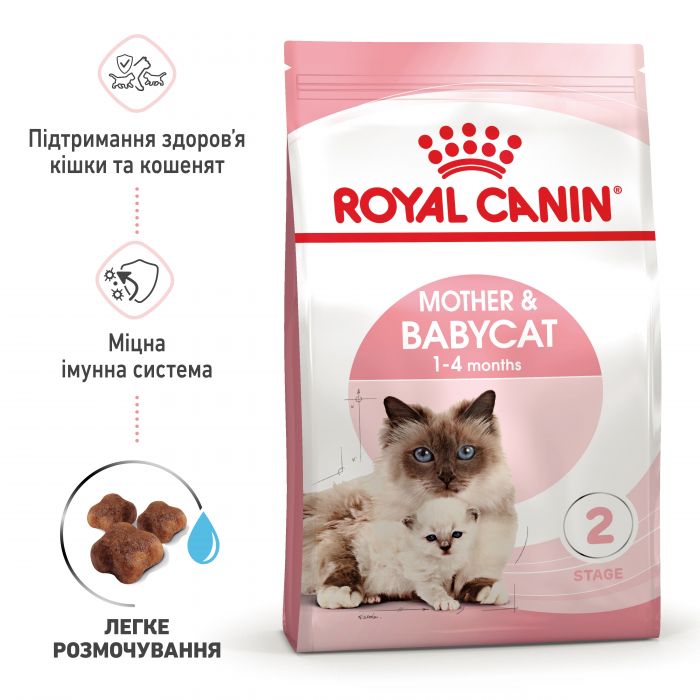 Royal Canin Mother & Babycat Сухий корм для кошенят на вагу